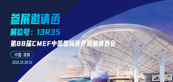 全新小分子夾心抗體，檢測性能全面升級!!!