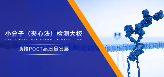 小分子（夾心法）大板，助您打開(kāi)新市場(chǎng)