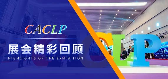 “4+2”項小分子夾心法抗體上市，開(kāi)啟小分子檢測新時(shí)代！